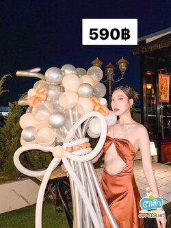 ดอกไม้ลูกโป่ง