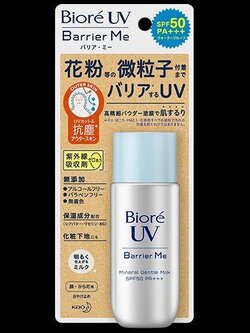 กันแดดสูตรอ่อนโยนพิเศษ Biore UV Barrier Me Mineral Gentle Milk SPF50 PA+++ ขนาด50ml