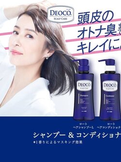 แชมพูและครีมนวด Deoco Scalp Care Shampoo + Conditioner กลิ่น Sweet Floral