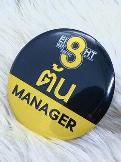 เข็มกลัดปั๊ม