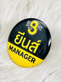 เข็มกลัดปั๊ม