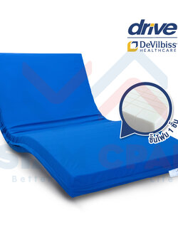 ที่นอนโฟมป้องกันแผลกดทับ นำเข้าจากเยอรมัน DeVilbiss รุ่น GRAVIMED Simplexx