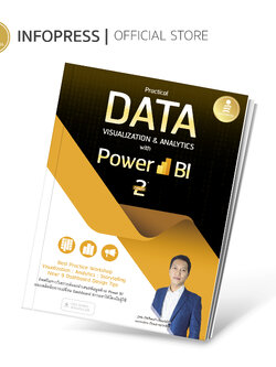 Infopress (อินโฟเพรส) Practical Data Visualization & Analytics with Power BI 2nd Edition - 73681