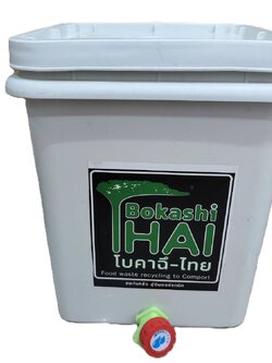ถังหมักปุ๋ยอินทรีย์ โบกาฉึ Bokashi Bin 20 litre หมักขยะในครัวโดย อีเอ็ม Kitchen waste recycle Bin