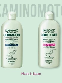แชมพูและครีมนวด Kaminomoto Shampoo & Conditioner 300 ml