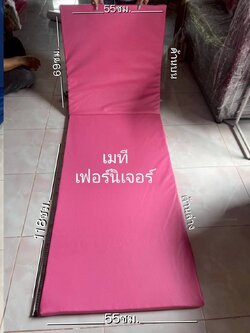 เบาะเตียงชายหาด เบาะเตียงสระน้ำ ฟองน้ำอัดหนา 1 นิ้ว ใช้หนังPVC คุณภาพดี เลือกสีได้ ไซส์ตามรูป