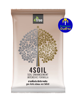 4soil สารปรับสภาพดิน มีประโยชน์อย่างไรกับเกษตรกร (ผลิตภัณฑ์ 4tree) | สังคมเกษตรเงินล้าน