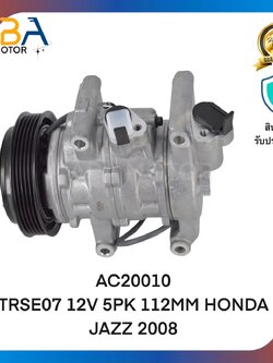 คอมแอร์AC20010 TRSE07 12V 5PK 112MM HONDA JAZZ 2008 (สินค้าใหม่จากโรงงาน)
