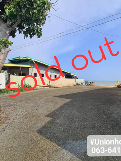 ขายที่ดินสวยติดทะเล_จันทบุรี (N.556)