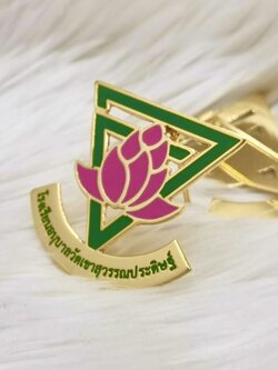 เข็มกลัดฉลุโลโก้