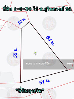 ขายที่ดิน 1-0-39 ไร่ (439 ตารางวา) ซอยสุวินทวงศ์ 24 8 ล้านบาท
