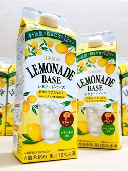 น้ำเลมอนเข้มข้นผสมน้ำผึ้ง NITTO LEMONADE BASE 480 ml