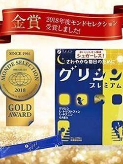 วิตามินช่วยเรื่องการนอนหลับจากญี่ปุ่น FINE JAPAN 🇯🇵 𝗚lycine 𝗣𝗿𝗲𝗺𝗶𝘂𝗺 Lemon