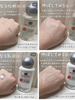 โลชั่นโทนเนอร์และโลชั่นน้ำนมบำรุง ER white medicated Setคู่ whitening lotion + Whitening milky lotion ขนาด120 ml