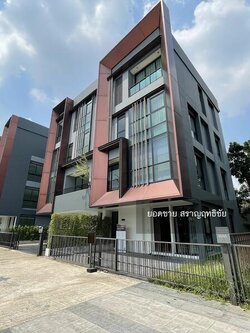 โฮมออฟฟิศ Prove Kaset-Nawamin A4, กรุงเทพ