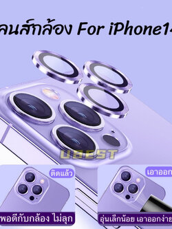 I-P 14 PRO/14 PROMAX/15 PRO/15 PROMAX (LIGTH Purple)