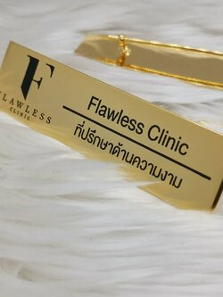 ป้ายชื่อพนักงาน