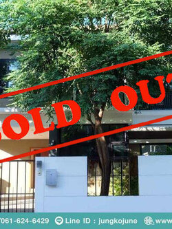 ให้เช่าบ้านเดี่ยววิลล่าอะคาเดียศรีนครินทร์ (N.1277)