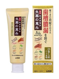 ยาสีฟัน Lion Herbal medicated ขนาด 90g สูตรสีเหลือง Original Herbal