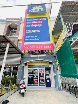 ขายทาวน์โฮม 3 ชั้น 17.9 ตรว ริมถนนสามวา ขายพร้อมผู้เช่า อยู่ปากซอยสามวา 21 ใกล้โลตัส มีนบุรี