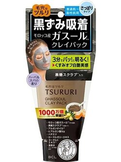 มาสก์โคลน Tsururi Ghassoul Mineral Clay Pack 150 g.
