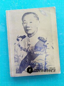 ความรู้บางเรื่องเกี่ยวกับโหราศาสตร์