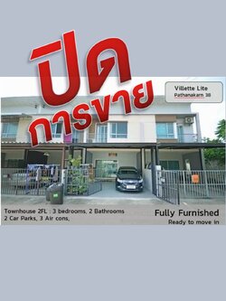 ให้เช่าทาวน์เฮาส์ วิลเลตไลท์ 2ชั้น พัฒนาการ 38 (N.956)