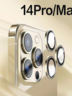 I-P 14 PRO/14 PROMAX/15 PRO/15 PROMAX (Golden)