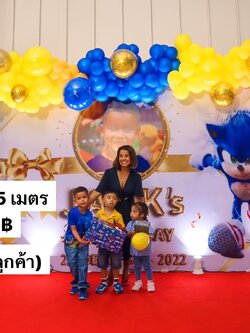 แบคดรอป ฉากลูกโป่ง (ตัวหนอน)