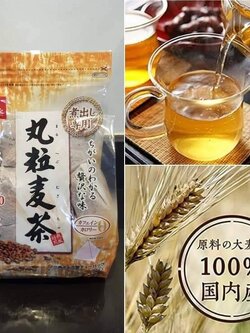 ชาข้าวบาร์เลย์คั่วorganic100%