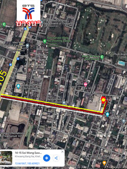 ขายแล้ว