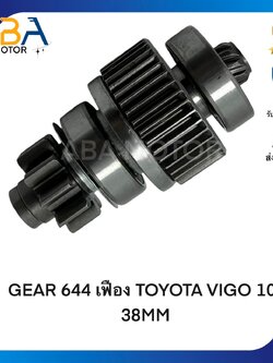 GEAR644 เฟือง TOYOTA VIGO 10T 38MM (สินค้าใหม่จากโรงงาน)