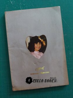 อนุสรณ์พรพรรณ วิชิตตระการ (สัปดาห์แห่งชีวิต, พิธีชีวิต, การแก้เคราะห์, การทำน้ำมนต์, การลงยันต์)