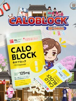 CaloBlock 30 tablets ตัวช่วยสำหรับคนชอบทานแป้งและน้ำตาลจากญี่ปุ่น ผลิตจากสารสกัดถั่วขาว
