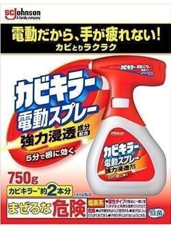 **Set สุดคุ้ม** JOHNSON KABI KILLER SPRAY รุ่น Auto ขนาด 750 กรัม + Refill