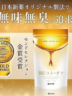 คอลลาเจนมวลโมเลกุลต่ำแบบPure100% Nippon shinyaku Goku Select Collage powder