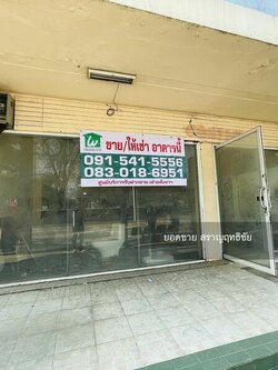 อาคารพาณิย์พร้อมที่ดิน, กรุงเทพ