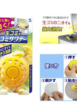 ที่แปะดับกลิ่นถังขยะ Kobayashi Air Freshener for Garbage กลิ่น Citrus lemon