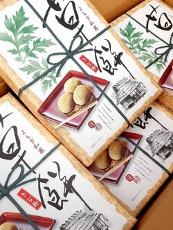 Daifukuไส้ถั่วแดงบดหยาบคลุกผงถั่วคินาโกะพรีเมียม หนึ่งในของฝากที่ขายดีที่สุดของร้าน