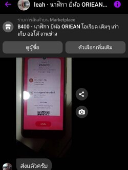 รีวิวจริงจากลูกค้า 27/02/67