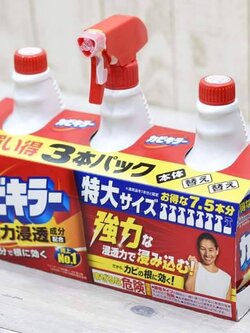 สเปรย์กำจัดคราบเชื้อราและคราบฝังลึก JOHNSON KABI KILLER SPRAY