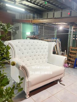โซฟาเจ้าหญิงแบบ 2 ที่นั่ง สไตล์วินเทจ สีขาว สีครีม