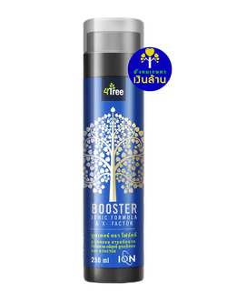 4tree BOOSTER นวัตกรรมสารสกัดจากไคโตซาน