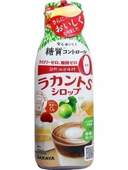 น้ำเชื่อมหล่อฮั่งก้วย Lakanto Natural Syrup ขนาด 280 กรัม จากประเทศญี่ปุ่น