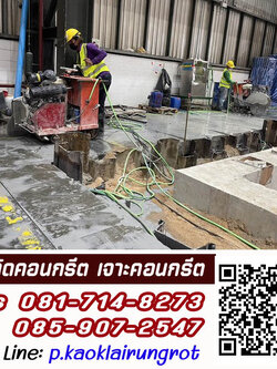 ผลงาน รับตัดคอนกรีต สกัดคอนกรีตและรื้อถอนดาดฟ้าภูภัทราเขาใหญ่
