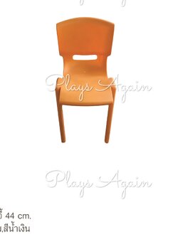 เก้าอี้ 44 cm สีน้ำเงิน สีส้ม