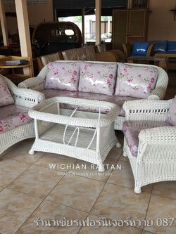 Miami ชุดรับแขกหวายแท้สีขาว