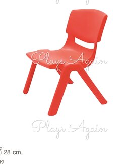 เก้าอี้ 28 cm สีแดง