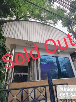 ให้เช่าอาคารพานิชณ์ย่านนวลจันทร์ ด่วน ทำเลดี พร้อมเข้าอยู่ (N.447)