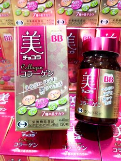 Beauty Chocola BB Collagen 120 tablets คอลลาเจนที่มาในรูปแบบเม็ด อัดรวมกับวิตามินรวมหลายชนิด